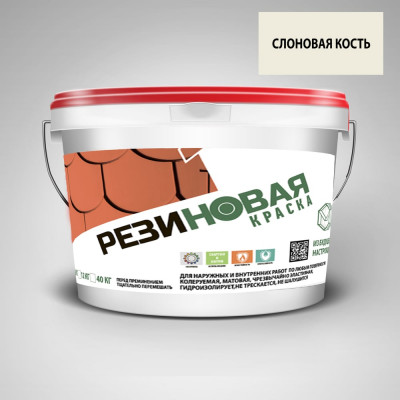 Резиновая краска MEGAOPT ВД-АК-103 Слоновая кость 6 кг СЛ.К/6