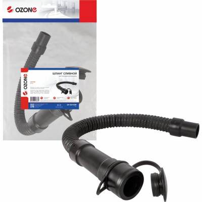 Шланг сливной для поломоечной машины KARCHER BR/BD 530 OZONE SH-S010DR