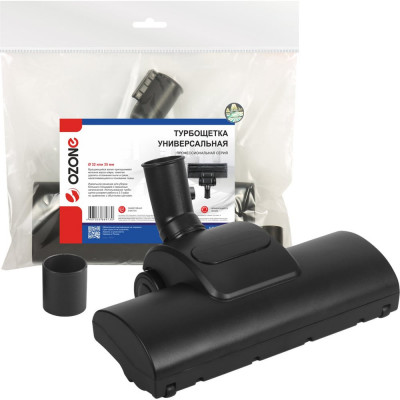 Насадка универсальная "Турбо - интенсивная уборка" для профессионального пылесоса (32/35 мм) OZONE UN-124