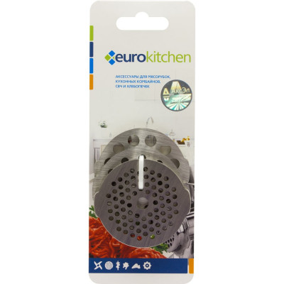 Набор решеток для мясорубки/кухонного комбайна Eurokitchen NR1103