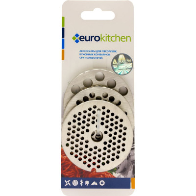 Набор решеток для мясорубки/кухонного комбайна Eurokitchen NR1102