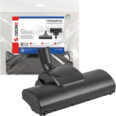 Насадка "Турбо - интенсивная уборка" для профессионального пылесоса под трубки 32 мм OZONE UN-12432