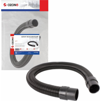 Шланг всасывающий для поломоечной машины TENNANT T300 OZONE SH-S009IN