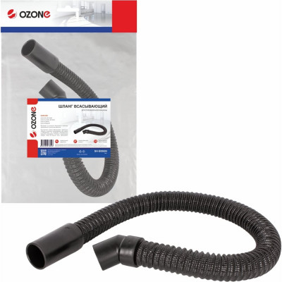 Шланг всасывающий для поломоечной машины KARCHER B 90 R OZONE SH-S006IN