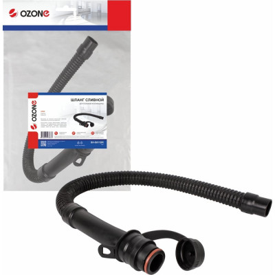 Шланг сливной для поломоечной машины VIPER FANG 20, FANG 20T OZONE SH-S011DR