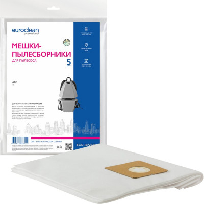 Мешки синтетические многослойные 5 шт. для пылесоса AFC 42 EURO Clean EUR-BP26/5