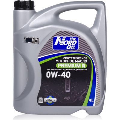 Синтетическое моторное масло NORD OIL Premium N 0W-40, SN/CF, 4 л NRL097