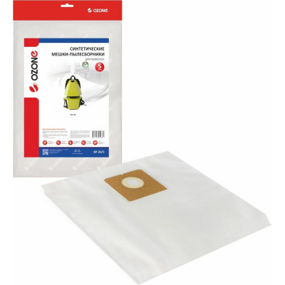Мешки синтетические 5 шт. для пылесоса AFC OZONE BP-26/5