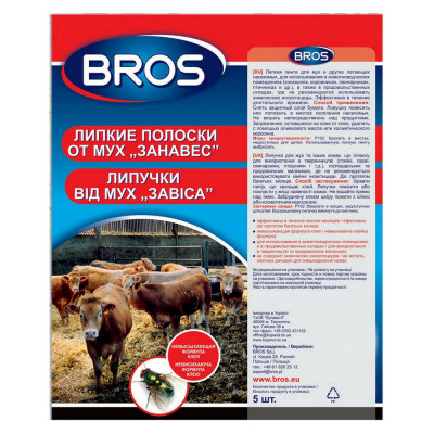 Клеевая ловушка для отлова мух и других летающих насекомых BROS 724522