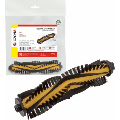 Щетка основная для робота-пылесоса OZONE UNR-58