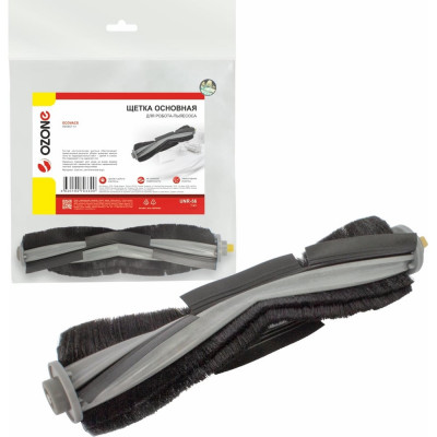 Щетка основная для робота-пылесоса OZONE UNR-56