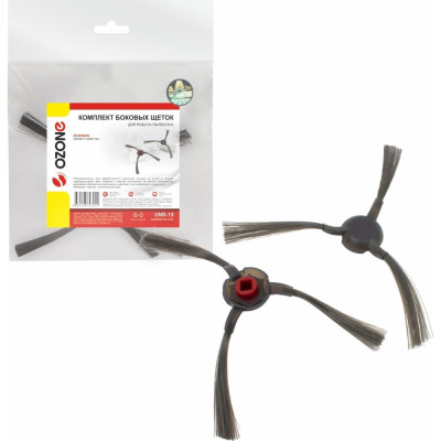 Комплект боковых щеток для робота-пылесоса 2 шт OZONE UNR-19