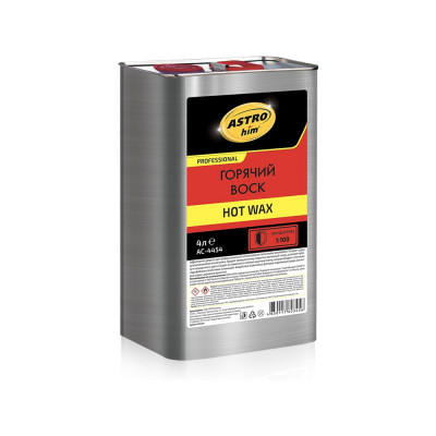 Горячий воск Astrohim hot wax концентрат 1:100 AC4454