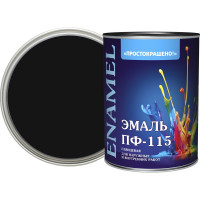 Эмаль Простокрашено! ПФ-115 чёрная 0.8 к 81285