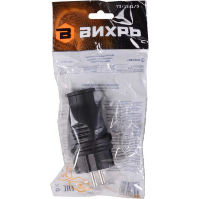 Вилка прямая Вихрь с/з, каучук IP44 16А 250В 73/12/1/5