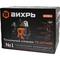 Вихрь Точильный станок ТС-VI7400 900/72/7/17