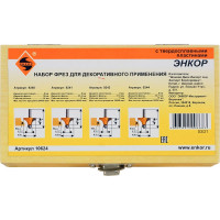 Набор фрез 4 шт. для декоративного применения Энкор 10624