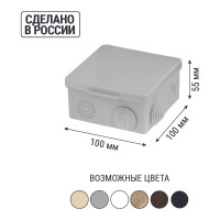 Коробка распределительная TDM ELECTRIC 100х100х55мм, крышка, IP54, 8 входов SQ1401-0513