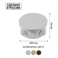 Коробка распределительная TDM ELECTRIC D85х40мм, крышка, IP54, 4 входа SQ1401-0502