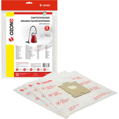 Мешки-пылесборники синтетические для пылесосов AEG (3 шт.) OZONE SE-40