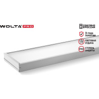 Светильник WOLTA PRO Лайнер Матовый ДПО01-54-101-4К