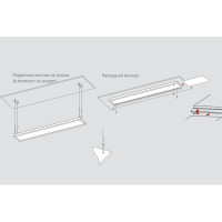 Светильник WOLTA PRO Лайнер Матовый ДПО01-54-101-4К