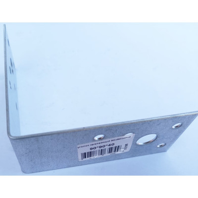 Крепежный уголок НАКРЕПКО 90х90х40х2 012106