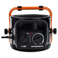 Тепловая электрическая пушка ЕРМАК BGP1506-02 698-008