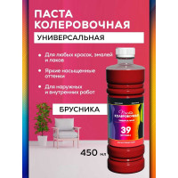 Универсальный колер White House (брусника; 450 мл) 16364