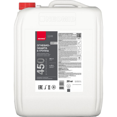 Тонированный - огнебиозащитный состав NEOMID Неомид 450 - 2 группа (20 кг) Н-450(2)-20/тон