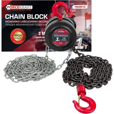 Подвесная механическая лебедка ForceKraft FK-TRC9010 с фиксацией цепи натяжения 48591 FK-TRC9010(48591)
