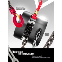 Подвесная механическая лебедка ForceKraft FK-TRC9010 с фиксацией цепи натяжения 48591 FK-TRC9010(48591)