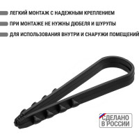 Дюбель-хомут TDM ELECTRIC ДХК-10 для круглого кабеля 5-10 мм, нейлон, черный, 10 шт. SQ0539-0025