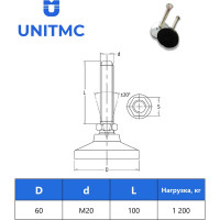 Опора UnitMC регулируемая шарнирная 60хМ20х100 (основание сталь, винт сталь) 400203 60хМ20х100