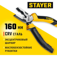 Комбинированные плоскогубцы STAYER Hercules 160 мм 2203-1-16_z03