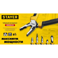 Бокорезы STAYER Hercules 160 мм 2203-5-16_z03