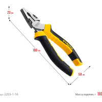 Комбинированные плоскогубцы STAYER Hercules 160 мм 2203-1-16_z03