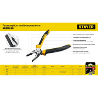 Комбинированные плоскогубцы STAYER Hercules 160 мм 2203-1-16_z03