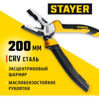 Комбинированные плоскогубцы STAYER Hercules 200 мм 2203-1-20_z03