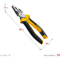 Комбинированные плоскогубцы STAYER Hercules 200 мм 2203-1-20_z03