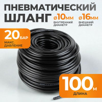 Шланг пневматический 100 м WIEDERKRAFT WDK-970100