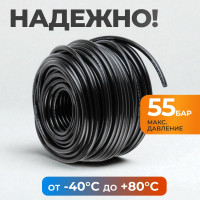 Шланг пневматический 100 м WIEDERKRAFT WDK-970100