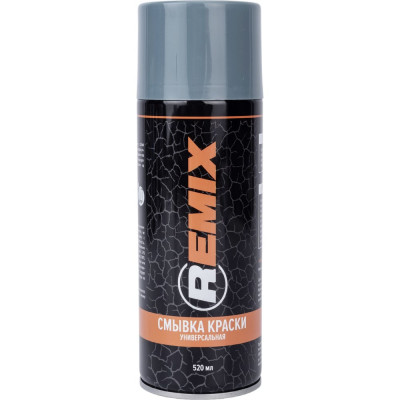 Смывка краски REMIX универсальная, 520 мл, аэрозоль RM-SPR07