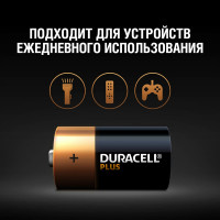 Щелочные батарейки Duracell Plus С 1,5v LR14 MN1400, Б0056038