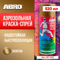 Краска-спрей ABRO MASTERS №18К (золото; 400 мл) SP-030