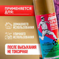 Краска-спрей ABRO MASTERS №18К (золото; 400 мл) SP-030