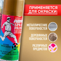 Краска-спрей ABRO MASTERS №18К (золото; 400 мл) SP-030