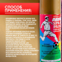 Краска-спрей ABRO MASTERS №18К (золото; 400 мл) SP-030