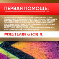 Краска-спрей ABRO MASTERS №18К (золото; 400 мл) SP-030