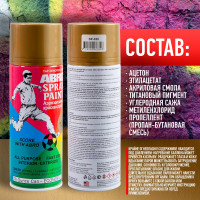 Краска-спрей ABRO MASTERS №18К (золото; 400 мл) SP-030